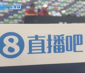 久帅回答直播吧提问：王钰栋还没到挑大梁的时候，要让他合理成长
