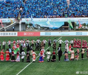 安卓版-丽江主场4:0大胜怒江，十一场不败续写传奇！足球与情谊同在|丽江队|怒江队|纳西|足球联赛|比分_新浪体育_新浪新闻