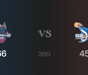 三节战罢，山东以66- 45领先福建，陶汉林17分12篮板