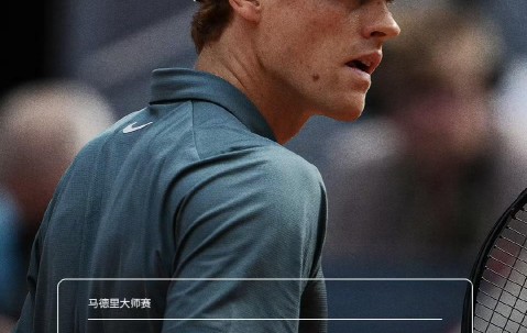 ios版下载-断层与鸿沟：辛纳的绝对统治与网坛新格局
