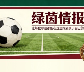 九游游戏中心-巴尔德贝巴斯的震惊与紧张：阿韦洛亚最艰难的一天
