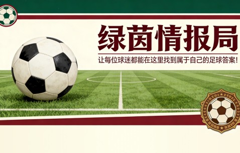 九游游戏中心-巴尔德贝巴斯的震惊与紧张：阿韦洛亚最艰难的一天